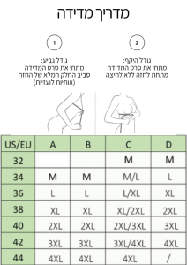 טבלת מידות גאיה