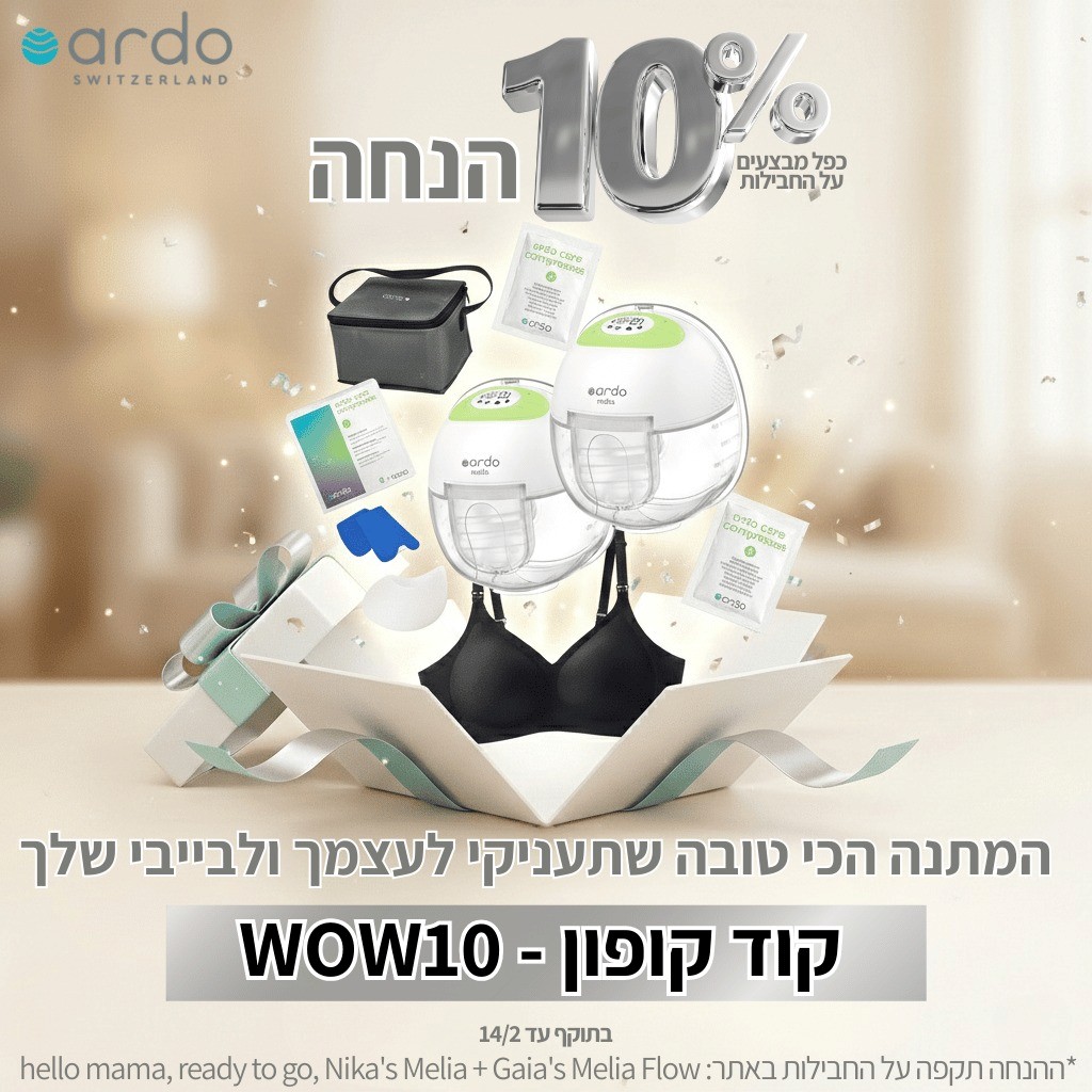 פופ אפ חבילות